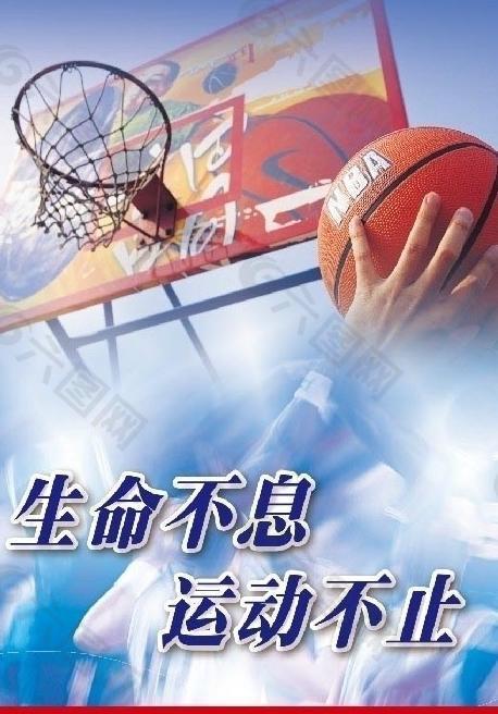 莫兰特领导