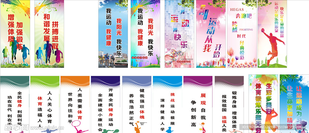 闪耀全场